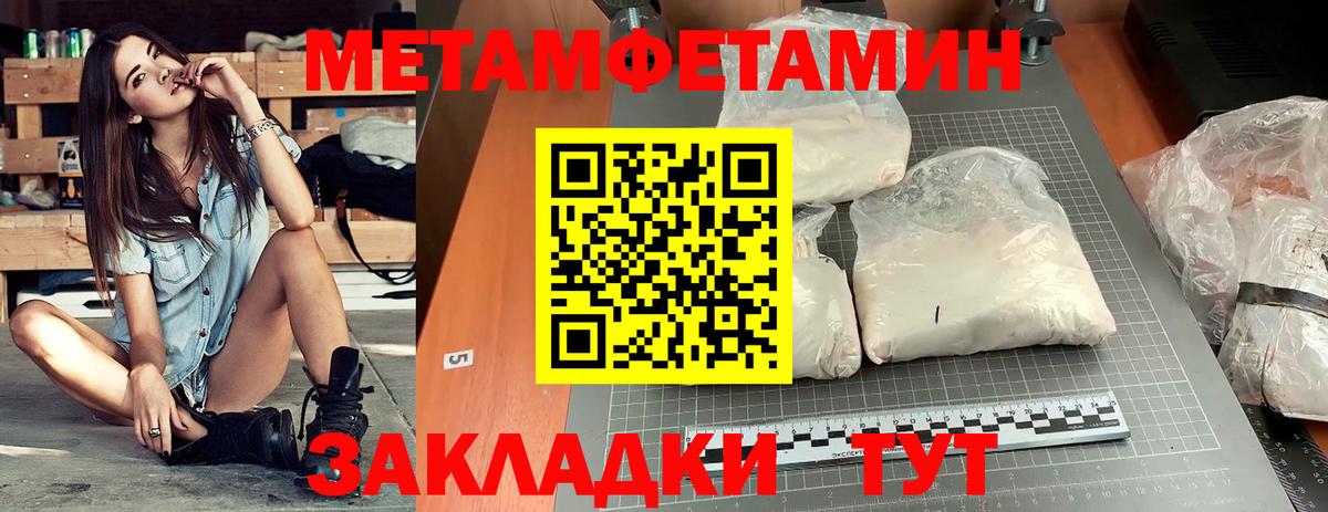 Гудермес  АМФЕТАМИН Premium  Амфетамин  Вход с VPN 