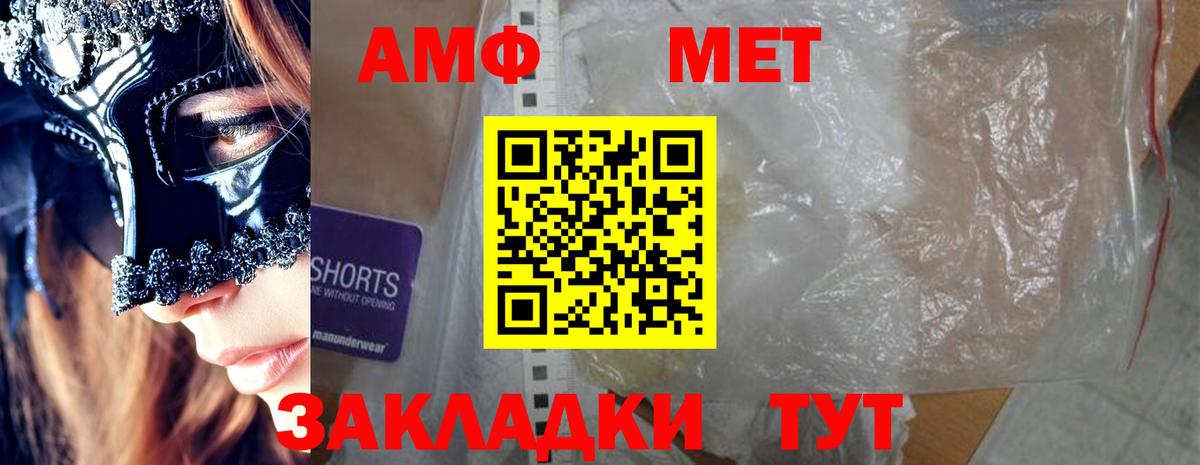 Amphetamine 97% Гудермес