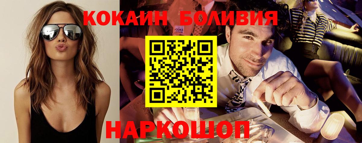 КОКАИН 98% Гудермес