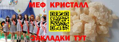 винт Лесосибирск