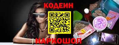 винт Лесосибирск