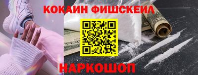 винт Лесосибирск