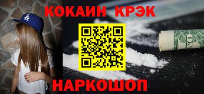 гашиш Кулебаки