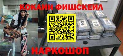 кокаин Ликино-Дулёво