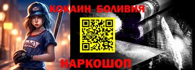 ECSTASY Ливны