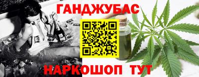 гашик Кумертау