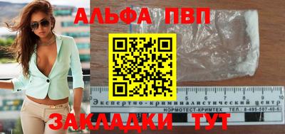 винт Лесосибирск