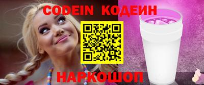 ECSTASY Ливны
