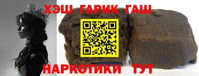 гашиш Кулебаки