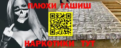 винт Лесосибирск