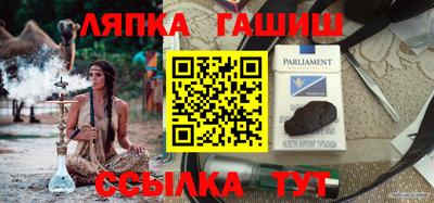 гашиш Кулебаки