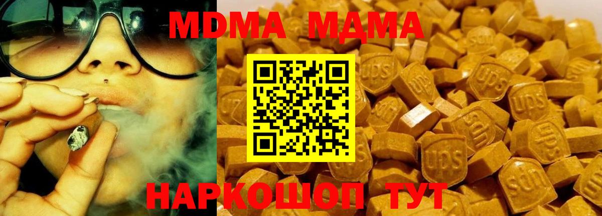 MDMA VHQ Гудермес