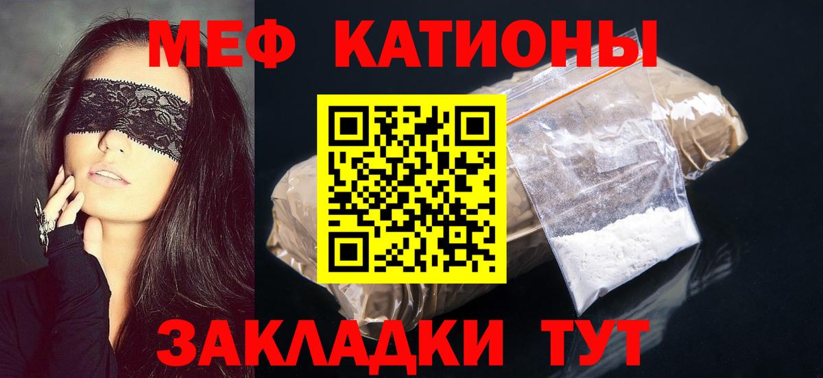Гудермес  МЯУ-МЯУ  Вход с VPN  Мефедрон VHQ  МЯУ-МЯУ кристаллы 