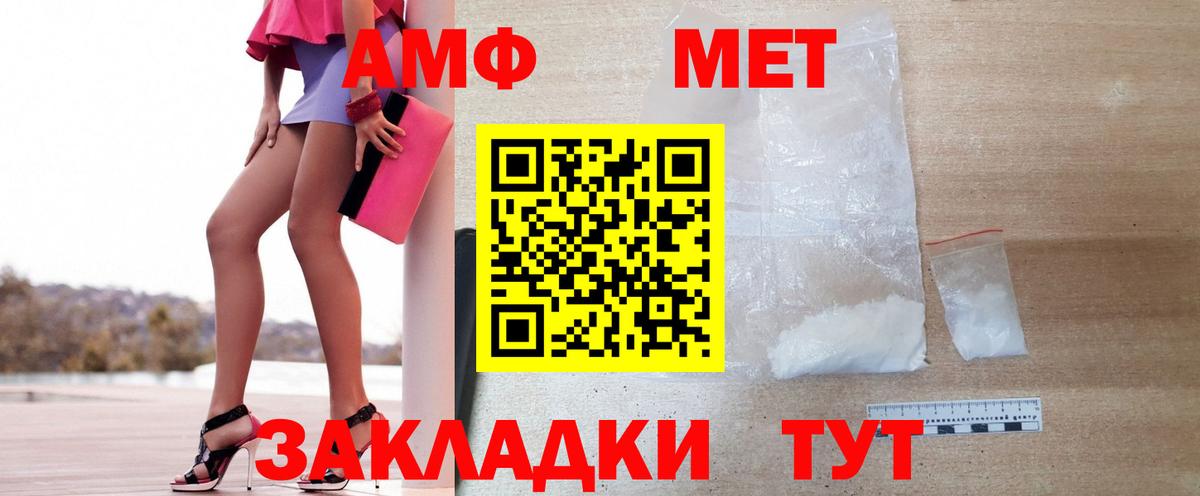 Первитин винт Гудермес