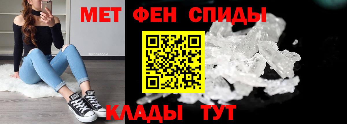 Гудермес  МЕТАМФЕТАМИН Methamphetamine  Вход с VPN 