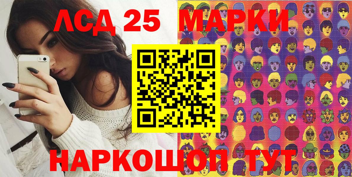 Марки NBOMe 1,8мг Гудермес