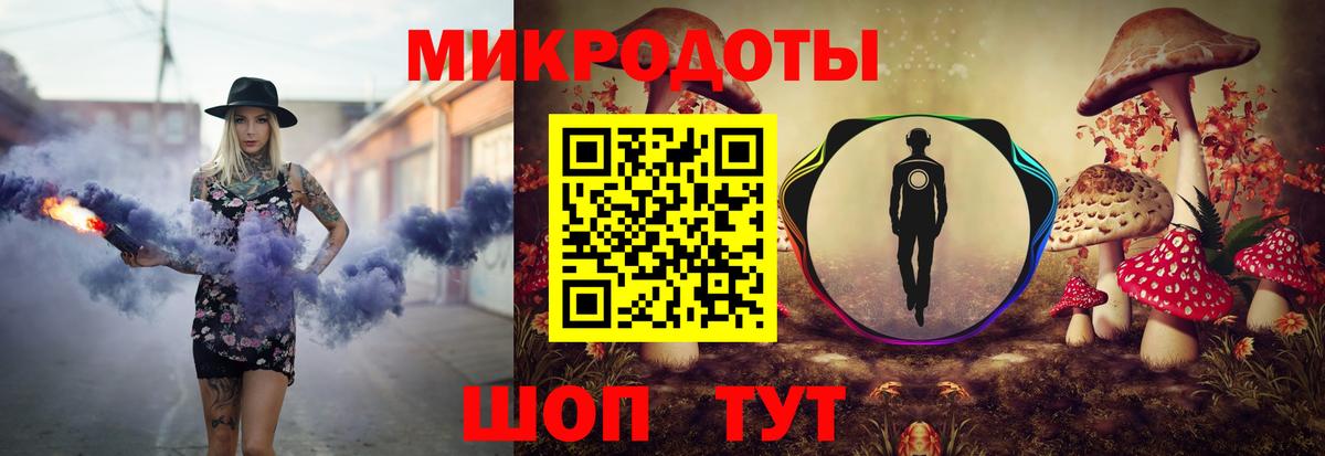 Псилоцибиновые грибы мицелий Гудермес