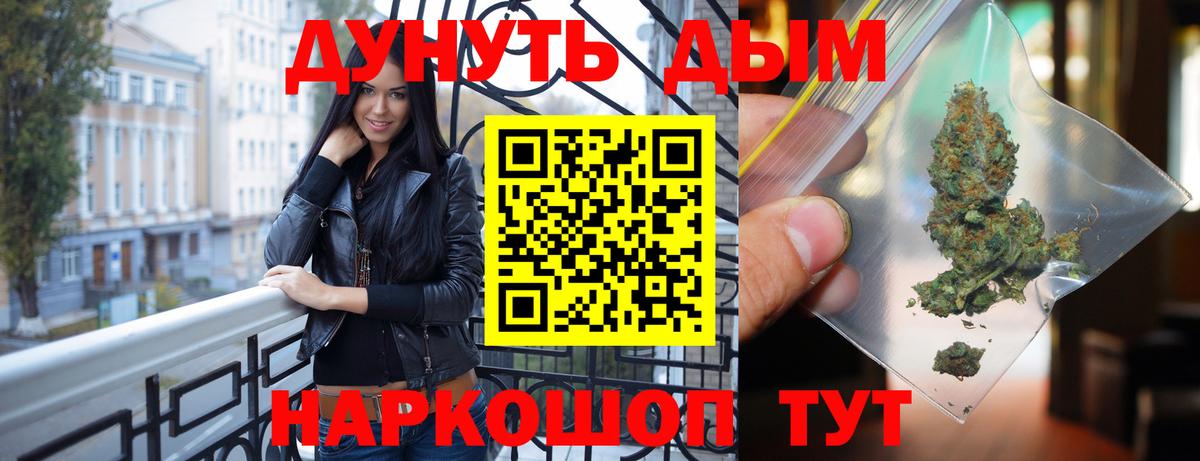 МАРИХУАНА VHQ  Каннабис MAZAR  Конопля индика  Гудермес  Вход с VPN 
